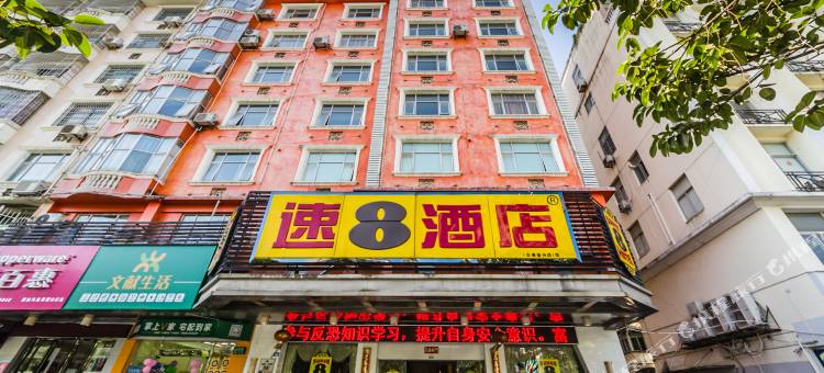 速8酒店(莆田城厢万达广场店)图片