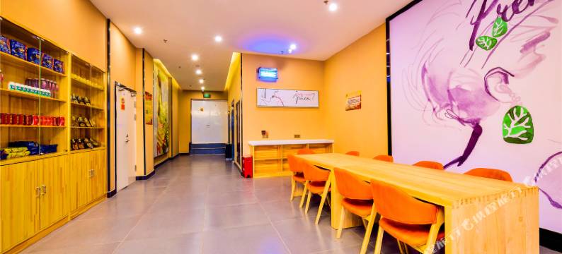 石河子夏至星辰酒店图片