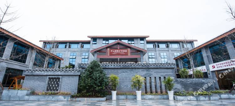 通江方山田园乡村酒店图片
