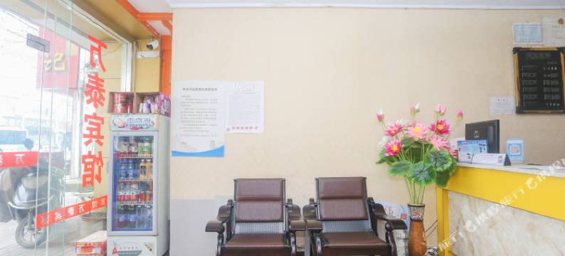 万泰宾馆(苏州石路广济南路地铁站店)图片