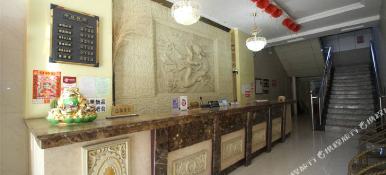 巴彦淖尔海力斯商务宾馆图片