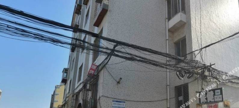 烟台家庭旅店图片