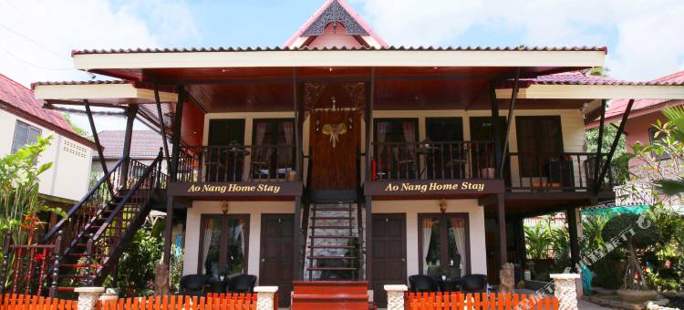 奥南家庭旅馆-限成人(Ao Nang Home Stay - Adults Only)图片