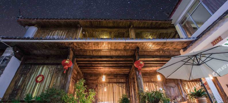 丽江松云·云益堂客栈图片