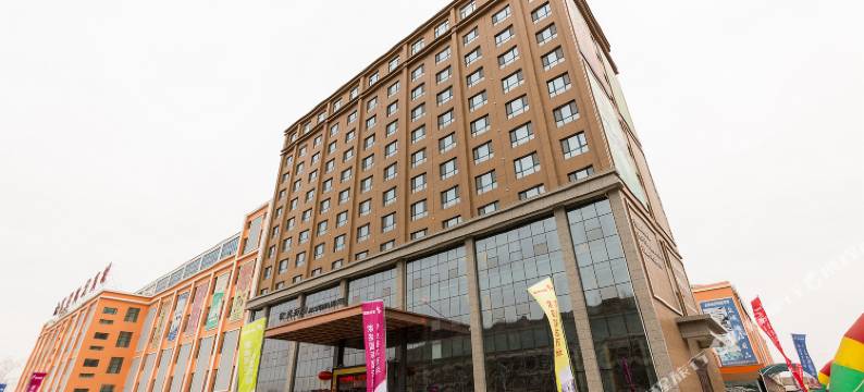 榆中家盛酒店图片