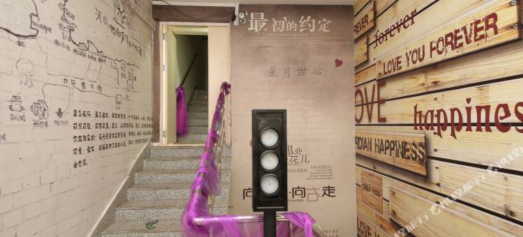 长春茗天假日主题宾馆图片