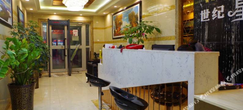 乌鲁木齐世纪星宾馆图片