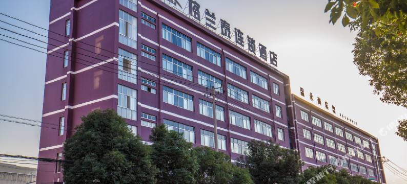 格兰泰连锁酒店(温州梧田老街火车站店)图片