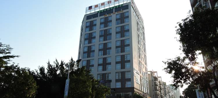 雅斯特酒店(梧州龙湖广场店)图片