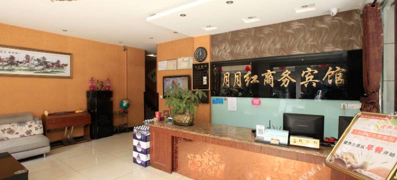 成都温江月月红商务宾馆(交通职业技术学院店)图片