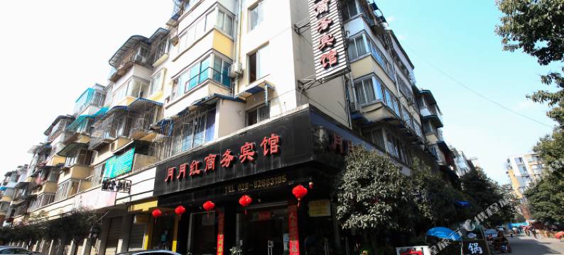 成都温江月月红商务宾馆(交通职业技术学院店)图片