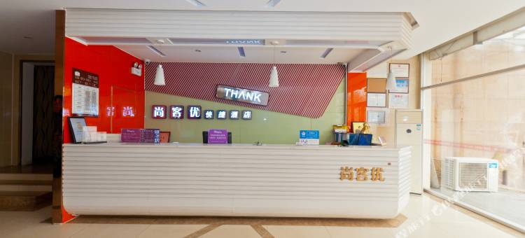 宏达快捷酒店(清河火车站店)图片