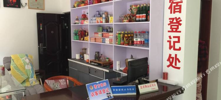 永泰华福旅社图片