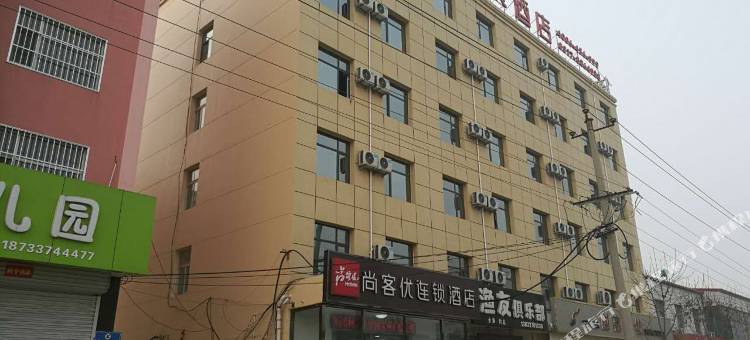 尚客优连锁酒店(南皮信和商厦店)图片