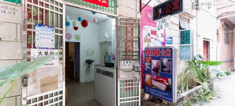 广州大学城mini22公寓图片
