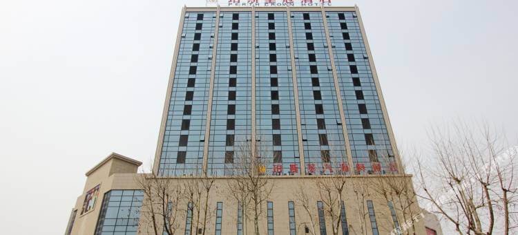 珀斯皇冠酒店(荣成高铁站店)图片