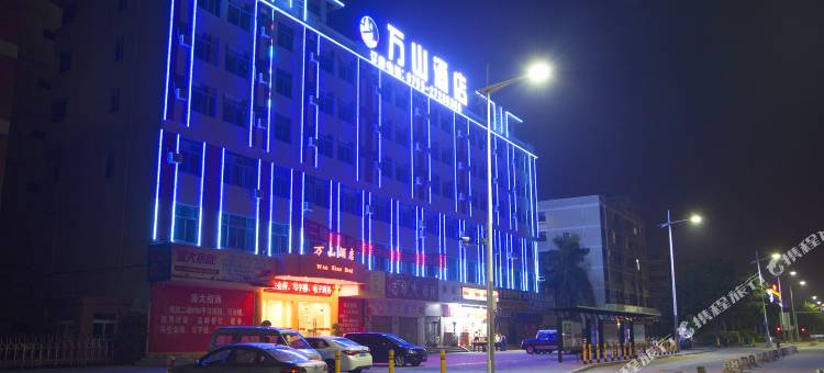 万山酒店(深圳国际会展中心桥头西地铁站店)图片