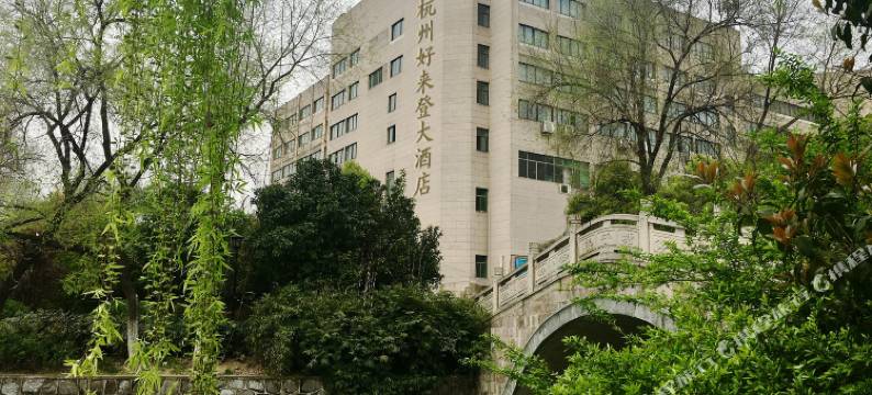 杭州通寰酒店(城北体育公园东新园地铁站店)图片