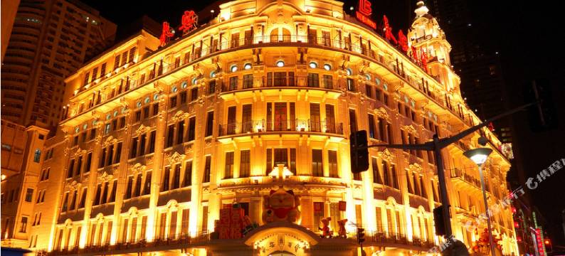 上海霍格沃兹外滩老弄堂里的魔法学院公寓图片