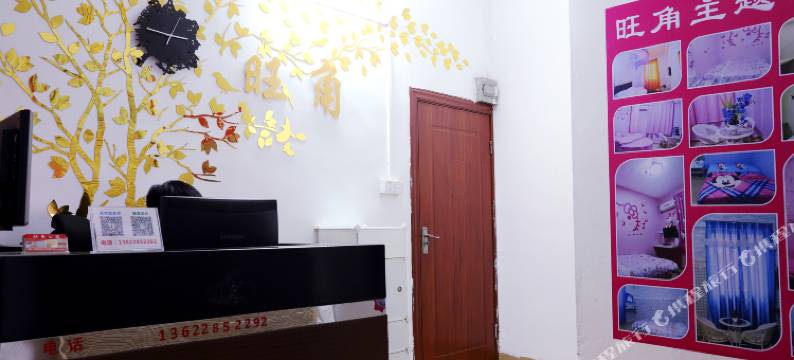 广州旺角公寓图片