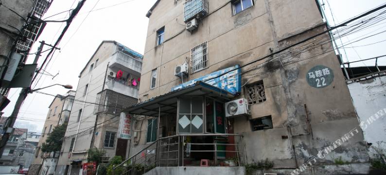 诸暨马安宾馆图片