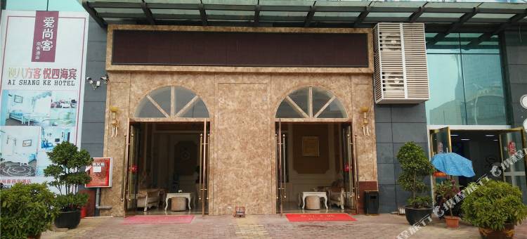 遂宁爱尚客商务酒店图片