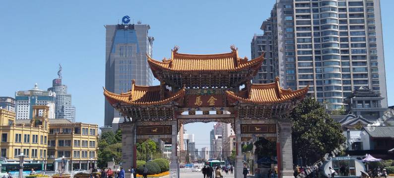 昆明西塔驿栈图片