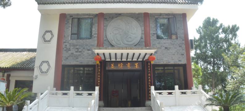 射洪玉京仙苑酒店图片