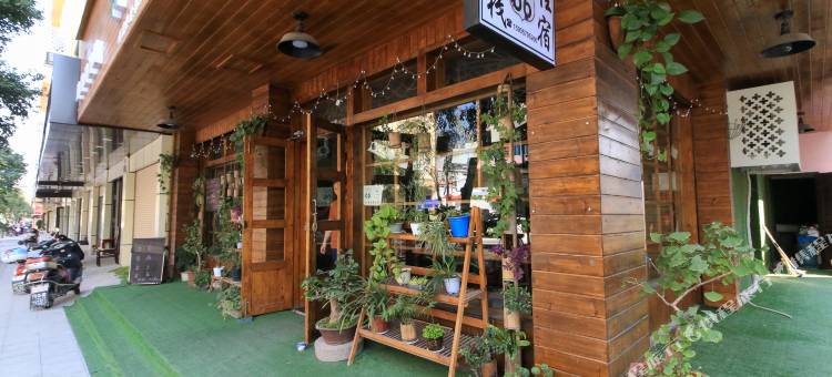 横店66号青年客栈图片