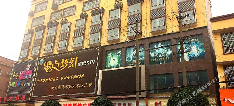 浏阳良奇大酒店图片