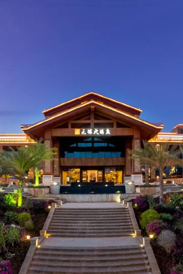 元谋大酒店图片