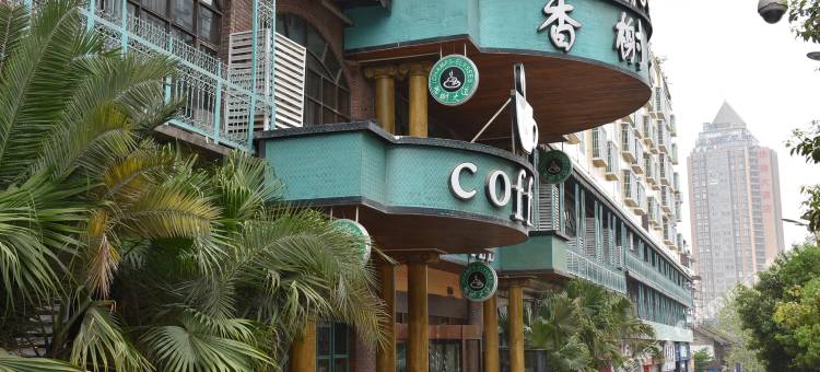 遵义香榭大道酒店图片