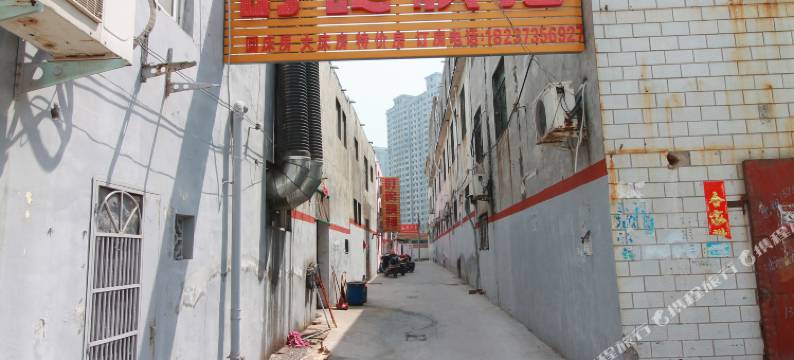 新乡叮咚快捷宾馆图片