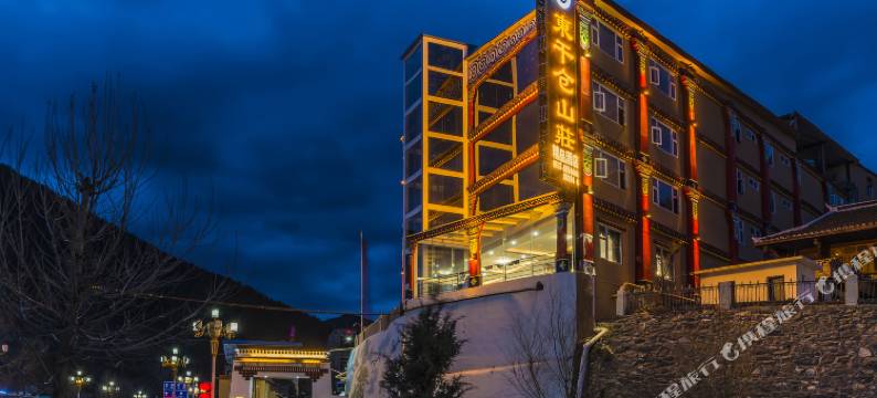 松潘东干仓山庄精品酒店图片