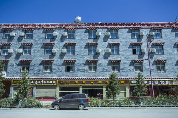 Tian Di Ren He Hotel Hotel Reviews And Room Rates - 