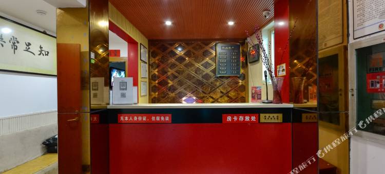 台州禾盛宾馆图片