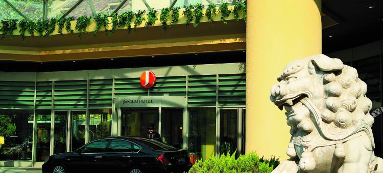 北京建国饭店图片