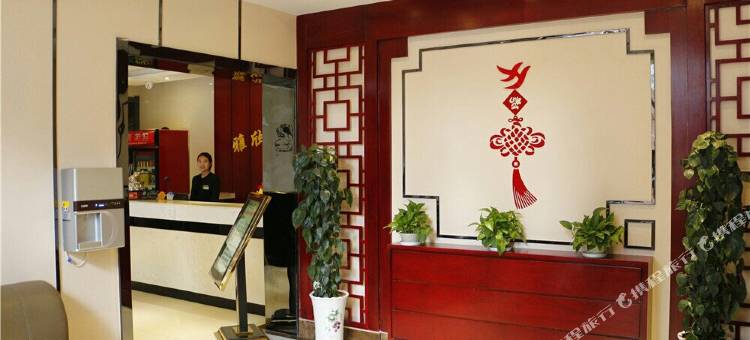 巴彦淖尔雅欣商务宾馆图片