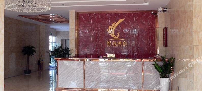 珠海悦颜商务酒店图片