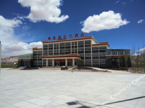 transportation administration inspection hotel guide