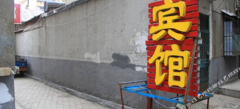 济南心慈宾馆图片