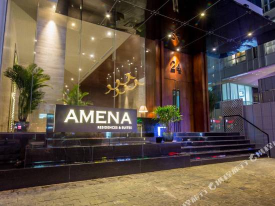 美利亞阿梅娜公寓及套房酒店