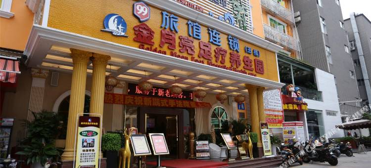 99旅馆连锁(深圳海上世界蛇口老街店)图片