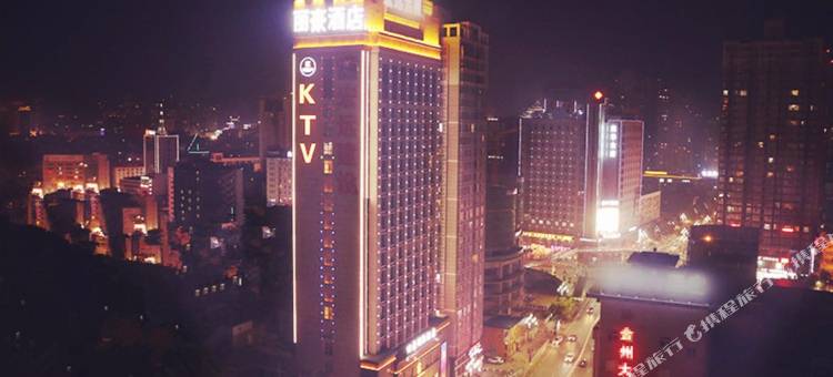 安康丽豪国际酒店图片