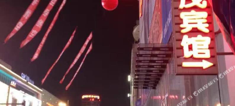 万悦民宿(沈阳中街地铁站新玛特店)图片