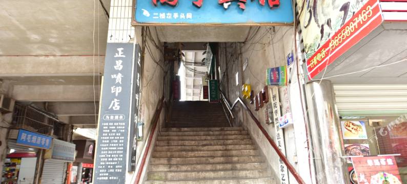 舟山鸿宁宾馆图片