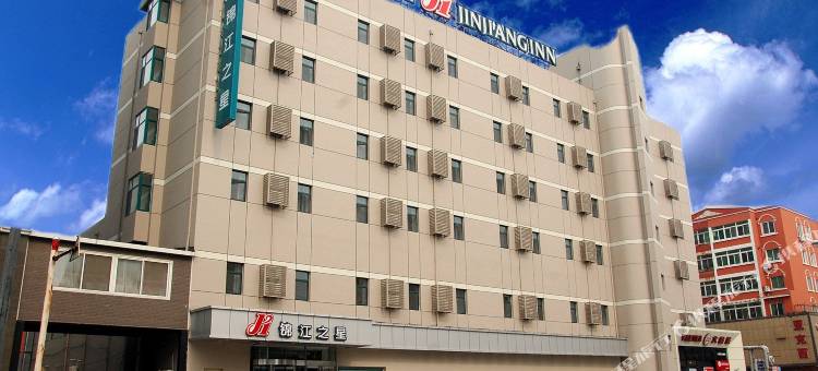 锦江之星(盘锦石油大街店)图片