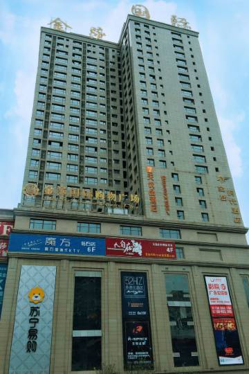 6酒店价格西安金莎国际酒店小寨/省体育场|距兴善寺西路口步行340米