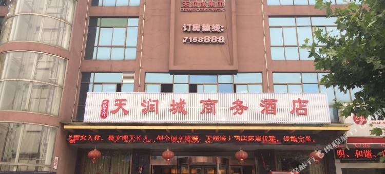 天长天润城商务大酒店图片
