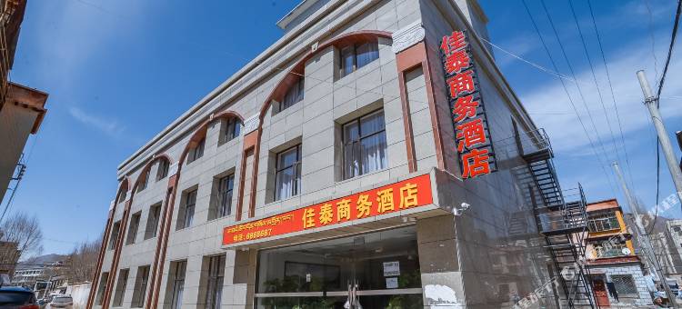佳泰商务酒店(拉萨布达拉宫店)图片